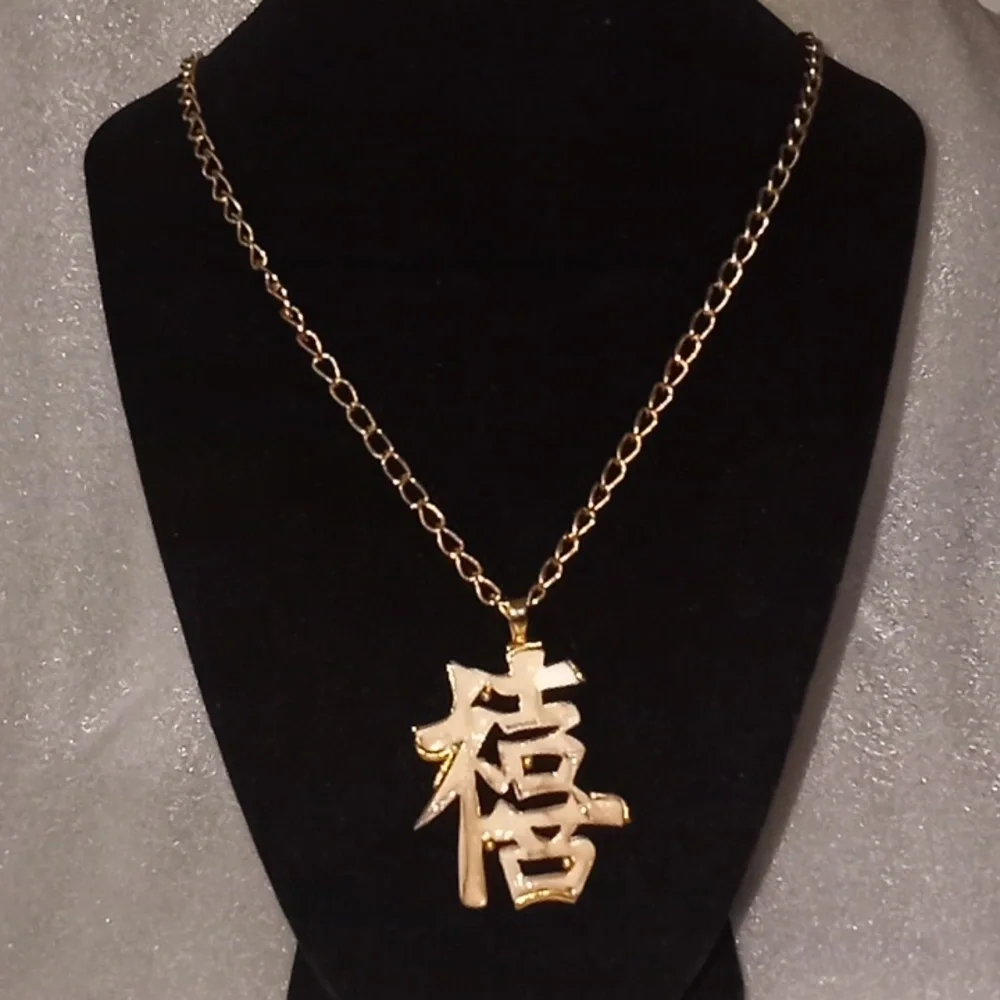 Chinese Happiness Symbol Pendant w/Gold Tone Chain
